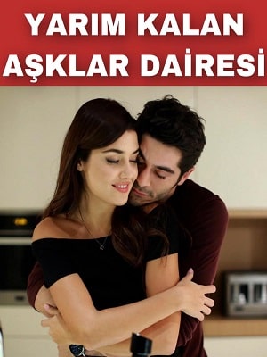 Незаконченный круг любви  (сериал, 1-2 сезоны, все серии)