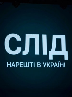 След СТБ 1 сезон 1 серия